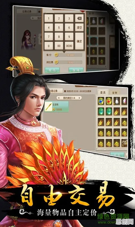 问道手游2026重磅更新送绝版称号！自走棋玩法开放手机端，多人冒险公平竞技，零氪也能爽！