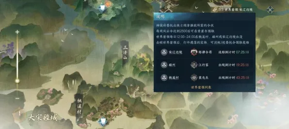 为什么口碑炸裂玩家都在玩逆水寒手游？塔防策略玩法本周热门上线安卓手机，单人+联机体验爽快打击感，真相是...