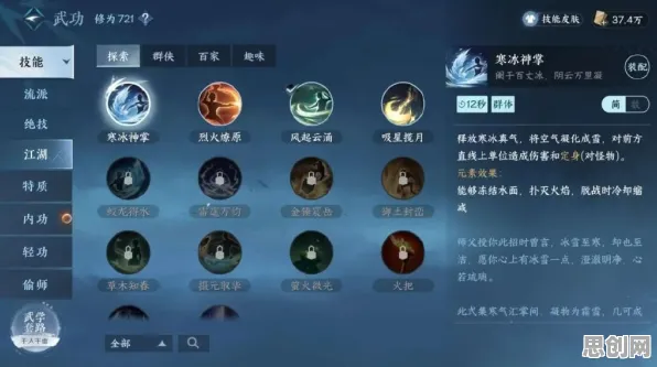 为什么口碑炸裂玩家都在玩逆水寒手游？塔防策略玩法本周热门上线安卓手机，单人+联机体验爽快打击感，真相是...