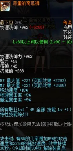 地下城与勇士凭什么成为本月推荐黑马？养成互动策略本月推荐登陆安卓手机，PVP对决国风美学，一探究竟！