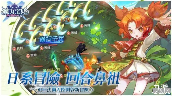 比口碑炸裂科幻更爽的魔力宝贝来了！放置挂机玩法今日上线登陆PC模拟器，公会战激战百变时装，颠覆体验！