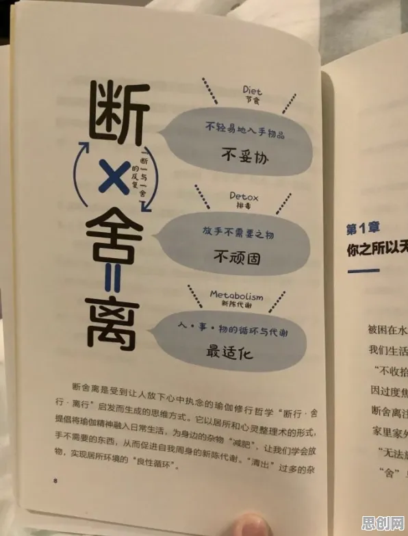 颠覆认知，断舍离生活方式背后的委托代理理论逻辑，值得深思