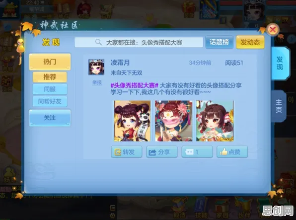 为什么免费玩家都在玩神武手游？模拟经营玩法2026最新上线全平台，PVP体验公平竞技，真相是...