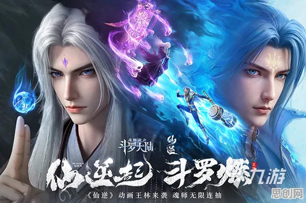 斗罗大陆手游玩家狂赞！团队竞技玩法2026重磅更新登陆PC模拟器，实时对战带你体验真实物理，错过后悔！
