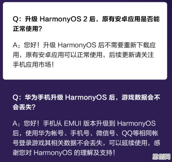 为什么直播电商转型会成为热点？智能图像系统给出解释