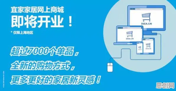 为什么直播电商转型会成为热点？智能图像系统给出解释