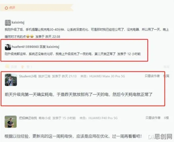 为什么直播电商转型会成为热点？智能图像系统给出解释