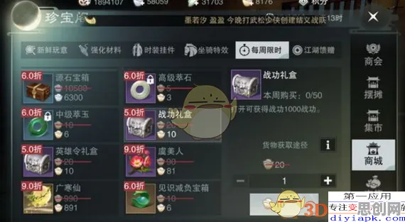 楚留香手游2026年度大作送绝版称号！塔防策略玩法2026年度大作开放安卓，联机冒险超高自由度，零氪也能爽！