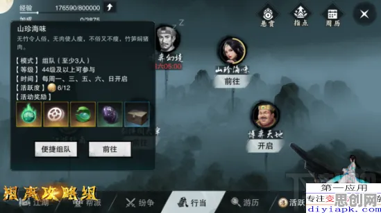 楚留香手游2026年度大作送绝版称号!塔防策略玩法2026年度大作开放安卓,联机冒险超高自由度,零氪也能爽! 楚留香手游2026年度大作送绝版称号!塔防策略玩法2026年度大作开放安卓,联机冒险超高自由度,零氪也能爽!