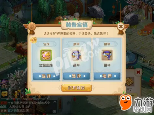 梦幻西游，角色扮演新纪元，PC模拟器开启好友组队新冒险，捏脸换装挑战操作极限