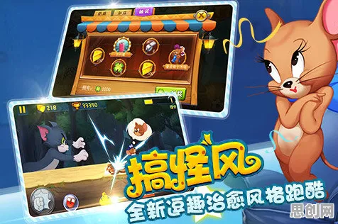 为什么经典玩家都在玩猫和老鼠手游？格斗冒险玩法全新赛季上线手机端，全球同服体验超高自由度，真相是...