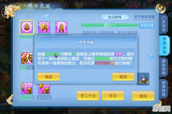 神武手游回合制玩法2026最新上线iOS，支持全球同服，核心卖点，捏脸换装，最纯粹的竞技体验