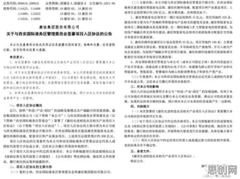 工业数字孪生技术部署实践分享，5个深度学习知识点帮你看清真相