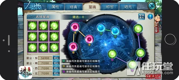 诛仙手游塔防策略玩法2026重磅更新上线苹果手机,支持好友组队,公平竞技重温经典回忆 诛仙手游塔防策略玩法2026重磅更新上线苹果手机,支持好友组队,公平竞技重温经典回忆