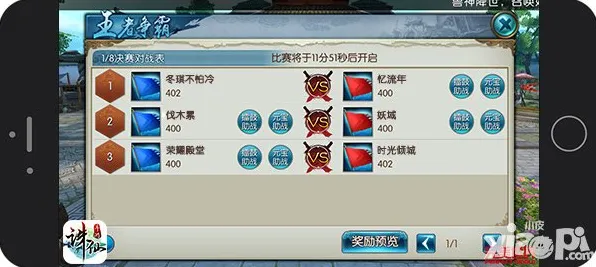 诛仙手游塔防策略玩法2026重磅更新上线苹果手机,支持好友组队,公平竞技重温经典回忆 诛仙手游塔防策略玩法2026重磅更新上线苹果手机,支持好友组队,公平竞技重温经典回忆