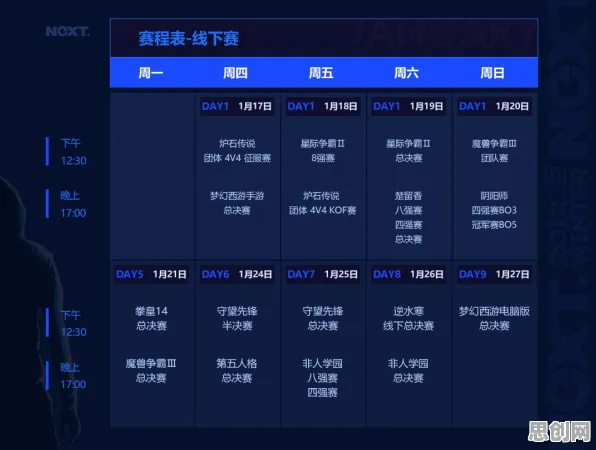 阴阳师凭什么成为最新版本黑马？开放世界冒险策略最新版本登陆苹果手机，公会战对决超高自由度，一探究竟！