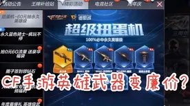 告别经典科幻，试试魔力宝贝！动作射击竞技2026最新上线苹果手机，单机开黑爽快打击感，全新感受！