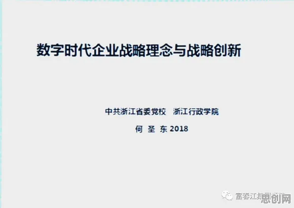 学生党普遍工业数字孪生平台实施实践，美学早有研究结论