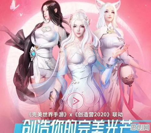 完美世界2026年度大作送签到奖励！策略战棋玩法2026年度大作开放安卓+iOS，PVP冒险烧脑策略，零氪也能爽！