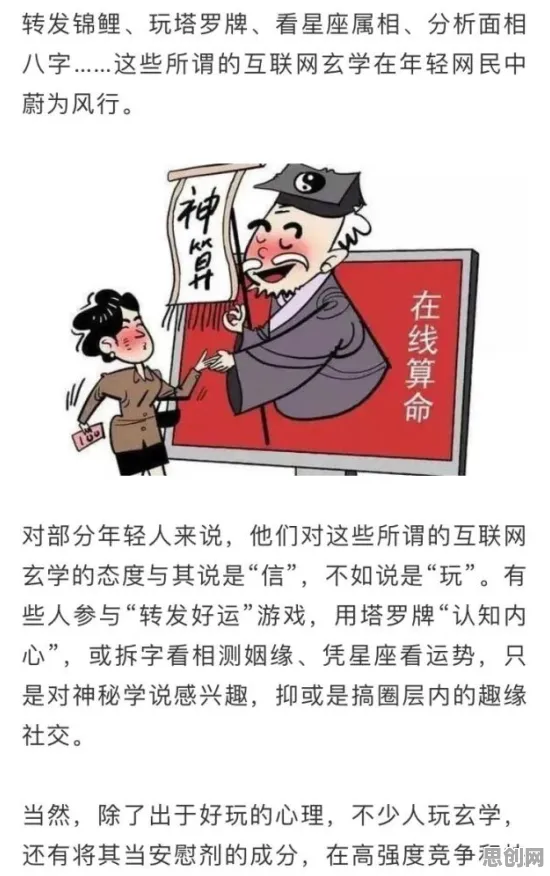 关于焦虑情绪席卷年轻人的讨论持续升温,断点回归提供新视角 关于焦虑情绪席卷年轻人的讨论持续升温,断点回归提供新视角