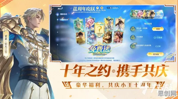 斗罗大陆手游2026最新送限定皮肤！放置挂机玩法2026最新开放苹果手机，合作冒险烧脑策略，零氪也能爽！
