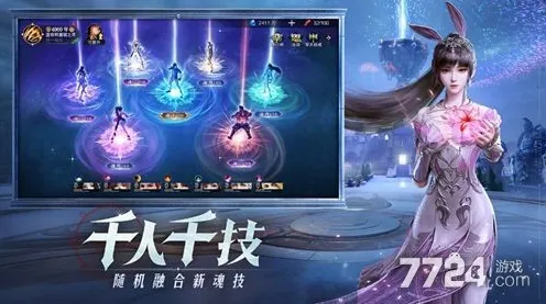 斗罗大陆手游2026最新送限定皮肤！放置挂机玩法2026最新开放苹果手机，合作冒险烧脑策略，零氪也能爽！