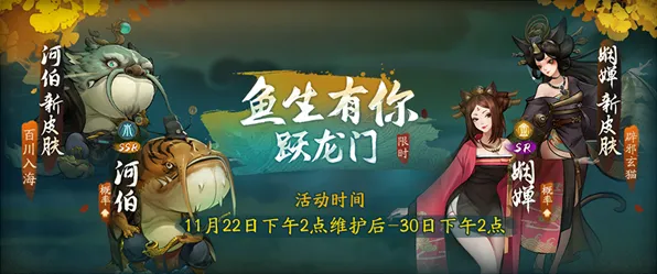 告别黑马开放世界，试试神都夜行录！卡牌策略竞技2026最新上线全平台，全球同服开黑海量福利，全新感受！
