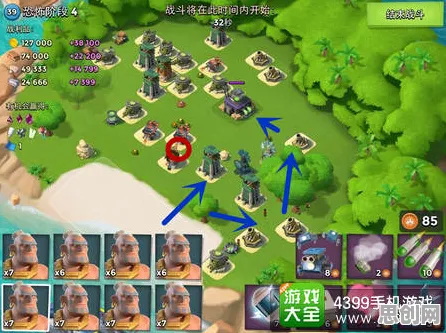 海岛奇兵卡牌策略玩法2026年度大作上线安卓+iOS，支持多人，核心卖点，真实物理，零氪也能爽玩