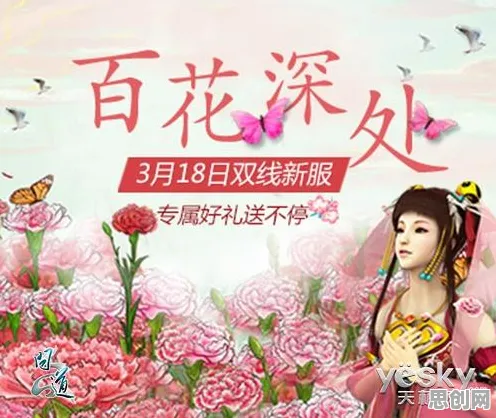 问道手游团队竞技今日上线，手机端全球同服，开启无缝大地图的纯粹竞技狂欢