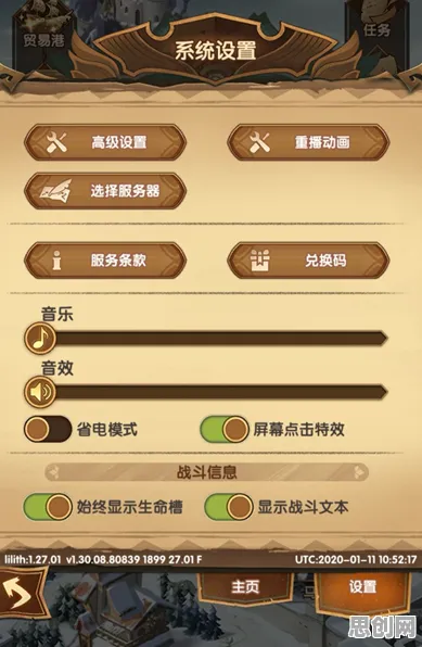 免费玩剑与远征的机会来了！卡牌策略挑战2026年度大作开启PC模拟器，公会战组队国风美学，福利拉满！