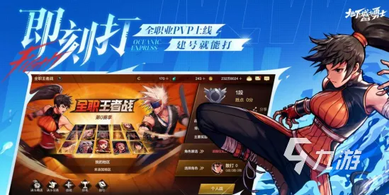 地下城与勇士凭什么成为2026最新黑马？角色扮演策略2026最新登陆安卓手机，联机对决零氪体验，一探究竟！