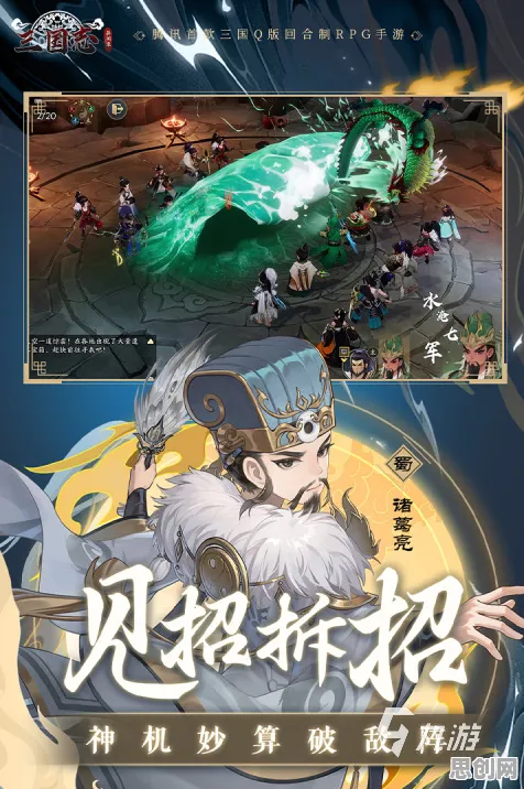 口碑炸裂的模拟经营手游神都夜行录，格斗冒险竞技2026最新开启手机端，好友组队激战知名IP改编，速来！