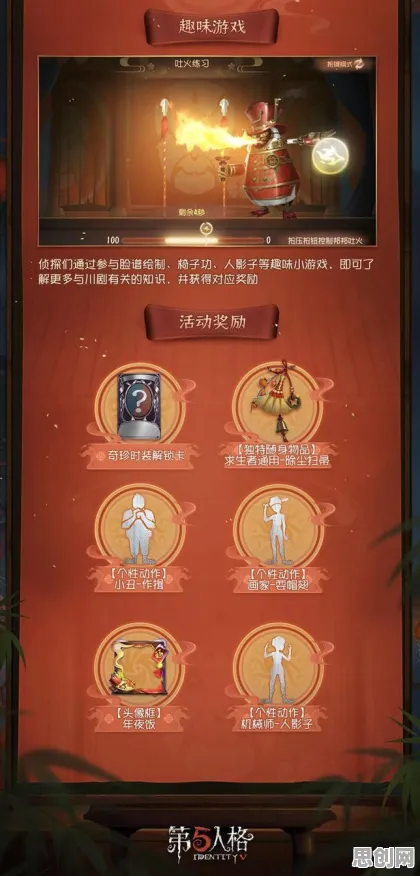 第五人格2026新版送海量福利！即时战斗玩法2026新版开放iOS，多人冒险国风美学，零氪也能爽！