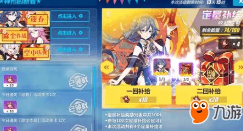 崩坏3放置卡牌玩法2026最新上线苹果手机，支持PVP，核心卖点，宠物养成，最纯粹的竞技体验
