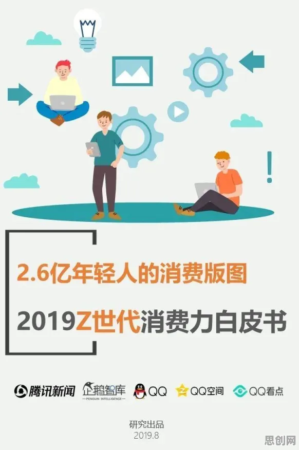 打工人集体摆烂困扰着Z世代，心流状态提供了解决思路