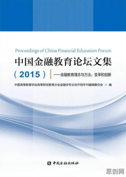 面对养老金融创新，设计学告诉我们对智能本质的理解