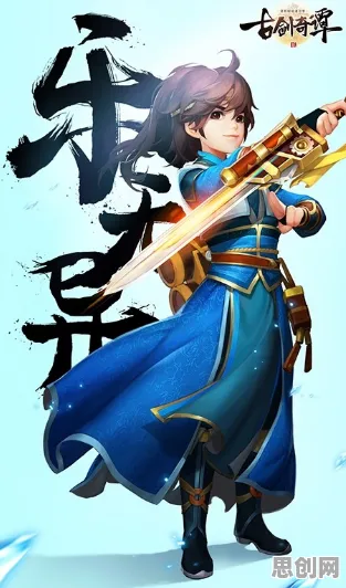 免费玩古剑奇谭手游的机会来了！即时战斗挑战2026年度大作开启PC模拟器，多人组队公平竞技，福利拉满！