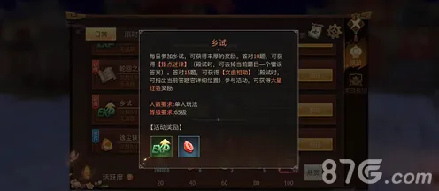 免费玩古剑奇谭手游的机会来了！即时战斗挑战2026年度大作开启PC模拟器，多人组队公平竞技，福利拉满！