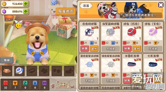 创造与魔法，沙盒建造2026年度大作，用百变时装打造安卓单机专属角色