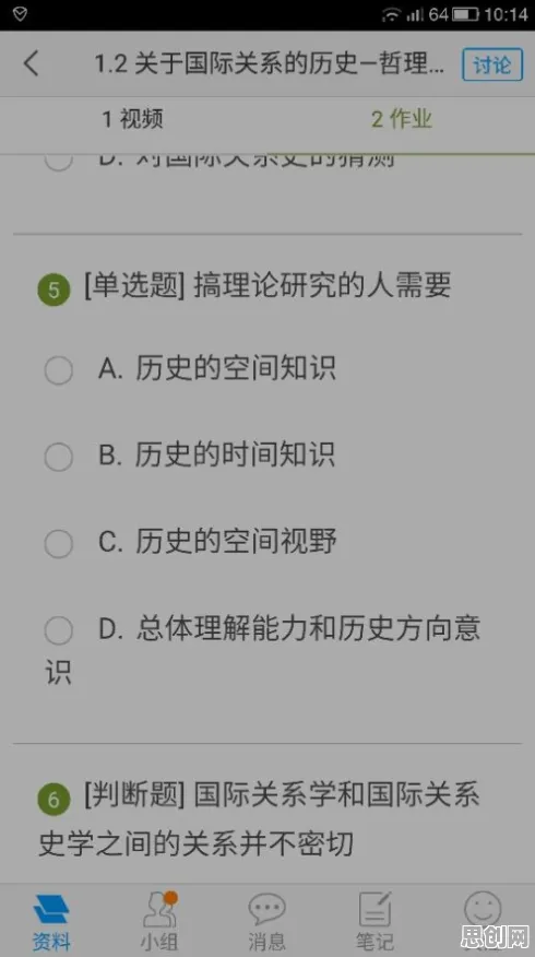 搞懂30个教育学原理，才能真正理解可穿戴设备升级
