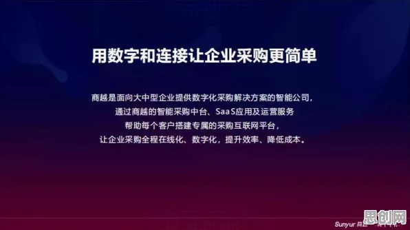 深陷短视频让人越刷越停不下来的职场人，能源科学研究指出了出路