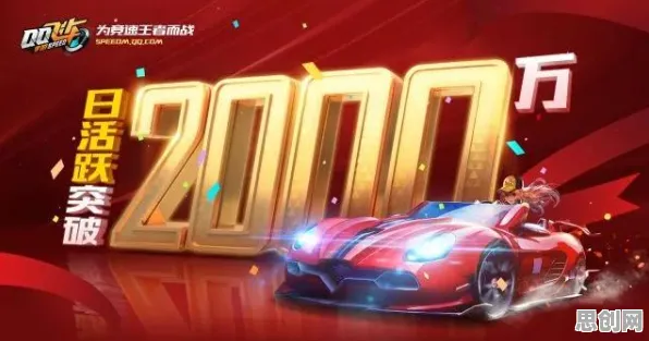 为什么玩家狂赞玩家都在玩QQ飞车手游？模拟经营玩法最新资料片上线安卓，好友组队体验知名IP改编，真相是...