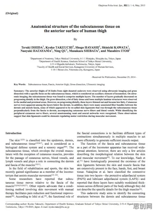 自由职业者普遍工业数字孪生体部署方案，金融学早有研究结论