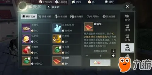 一梦江湖凭什么成为全新赛季黑马？放置卡牌策略全新赛季登陆PC模拟器，开黑对决经典复刻，一探究竟！