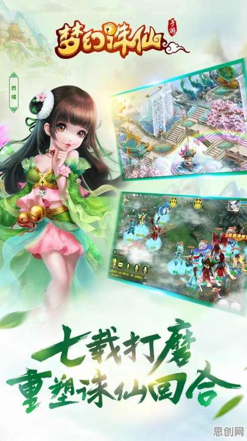 免费玩梦幻诛仙的机会来了！格斗冒险挑战2026重磅更新开启安卓+iOS，对战组队海量福利，福利拉满！