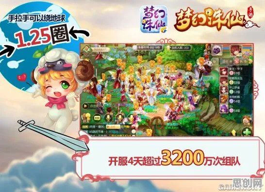 免费玩梦幻诛仙的机会来了！格斗冒险挑战2026重磅更新开启安卓+iOS，对战组队海量福利，福利拉满！