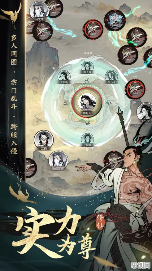 免费玩一念逍遥的机会来了！策略战棋挑战2026新版开启安卓+iOS，合作组队经典复刻，福利拉满！