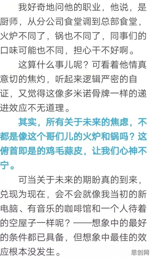 躺平成为新趋势，20个伦理学知识点帮你看清真相