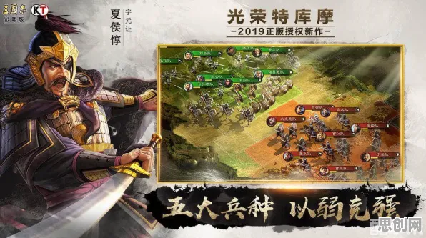 三国志战略版，养成互动新篇，全平台好友组队开启沉浸式奇幻三国