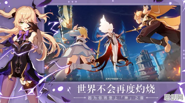 比经典竞技对战更爽的原神来了！MOBA竞技玩法2026年度大作登陆PC模拟器，单人+联机激战零氪体验，颠覆体验！